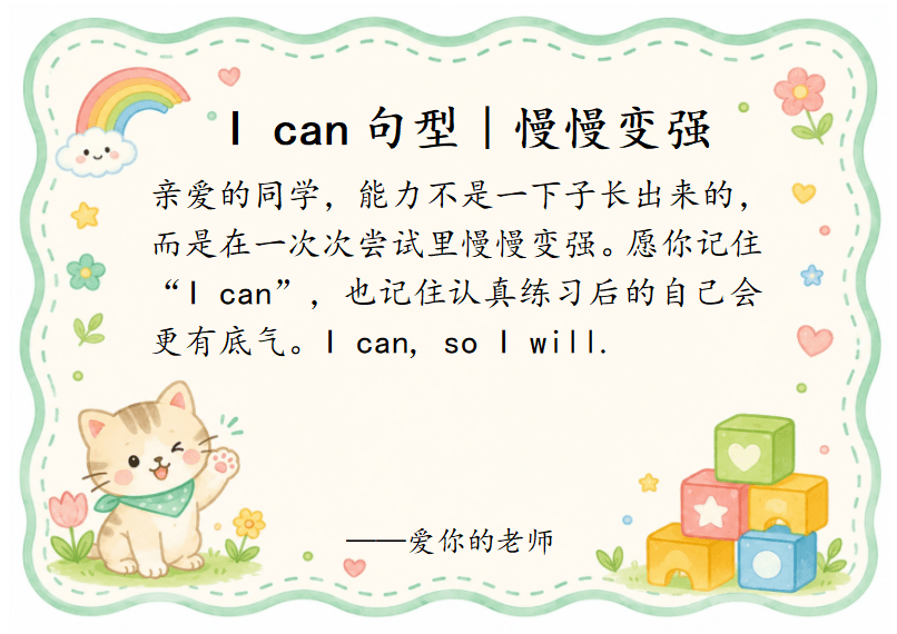 模板11预览图
