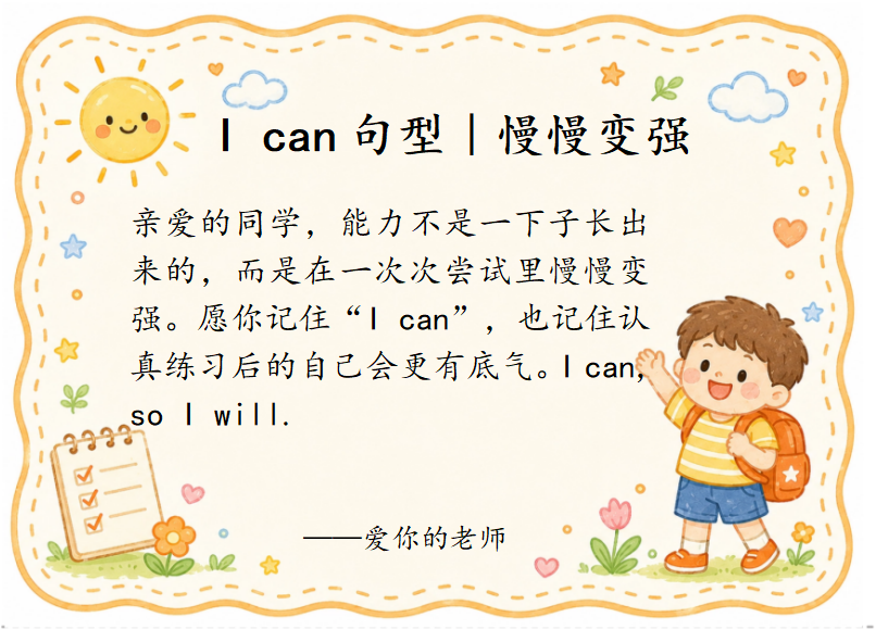 模板14预览图