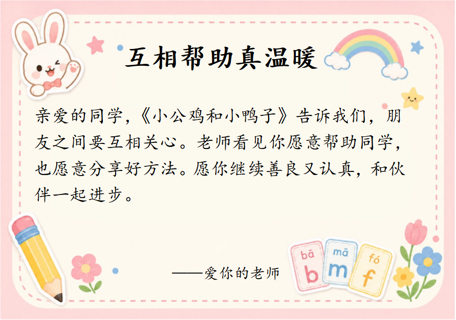 模板2预览图