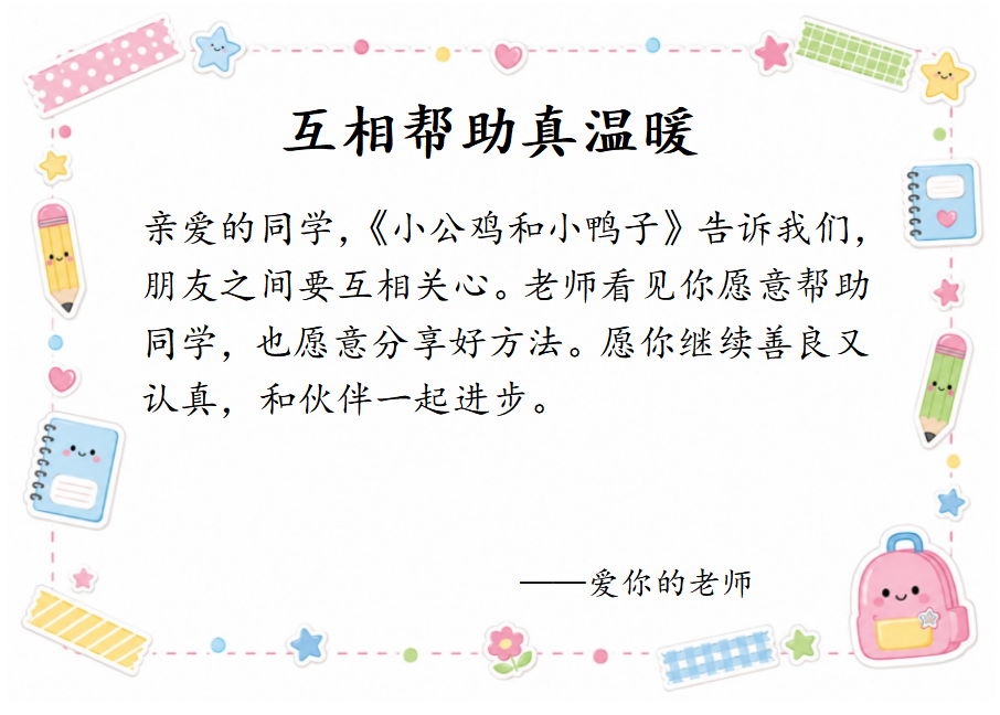 模板4预览图