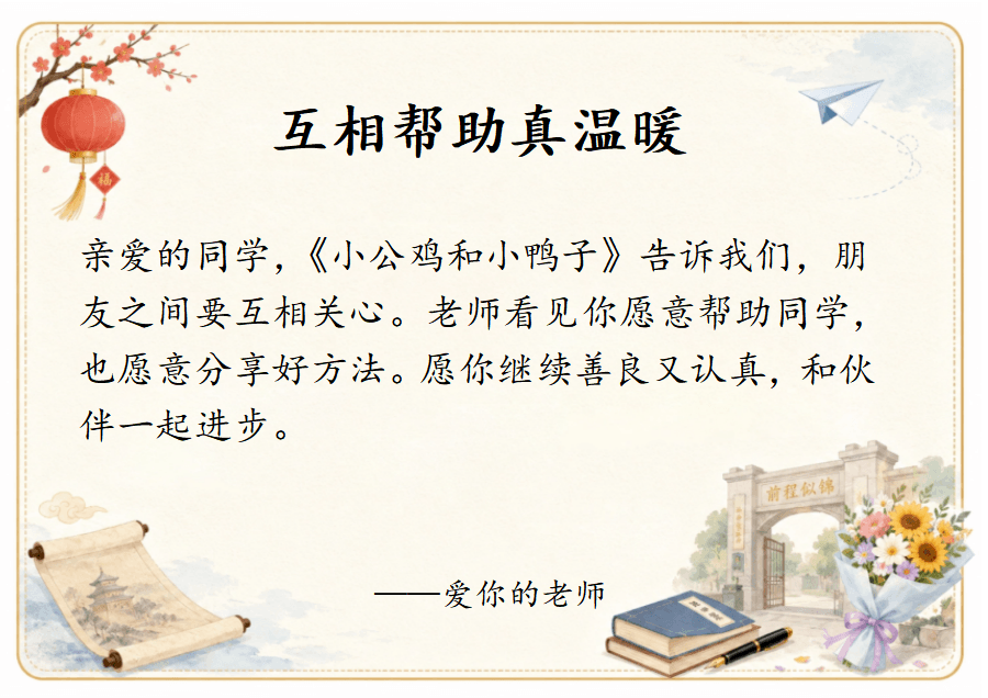 模板7预览图