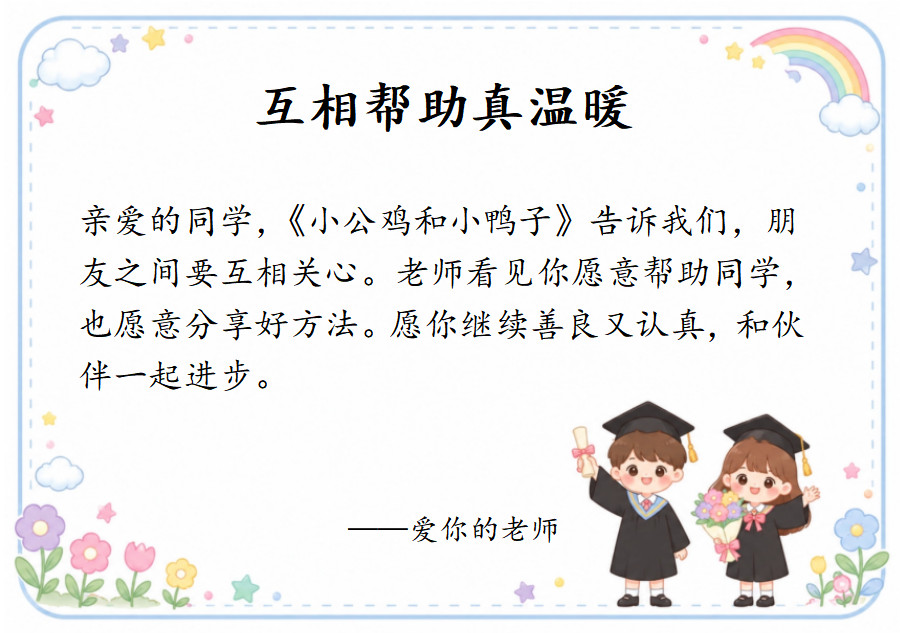 模板8预览图