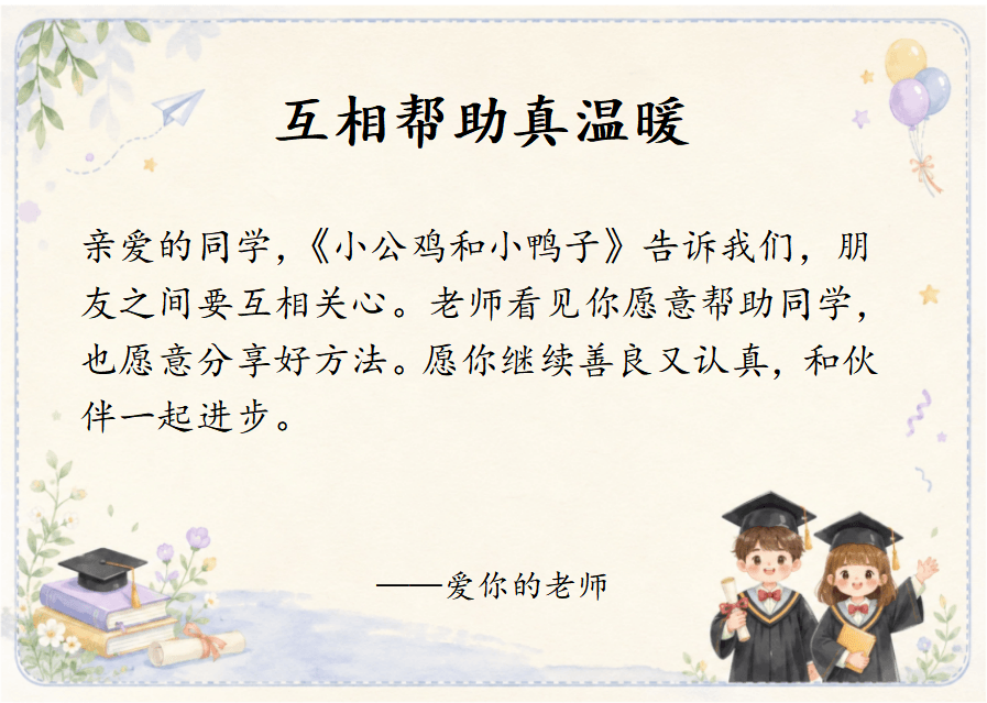 模板9预览图